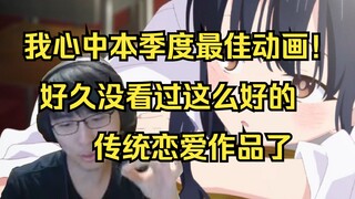 【瓶子君152/tierlilst】神！花田大老师！把少年少女的心思拿捏在了观众看的舒服和真实的平衡点