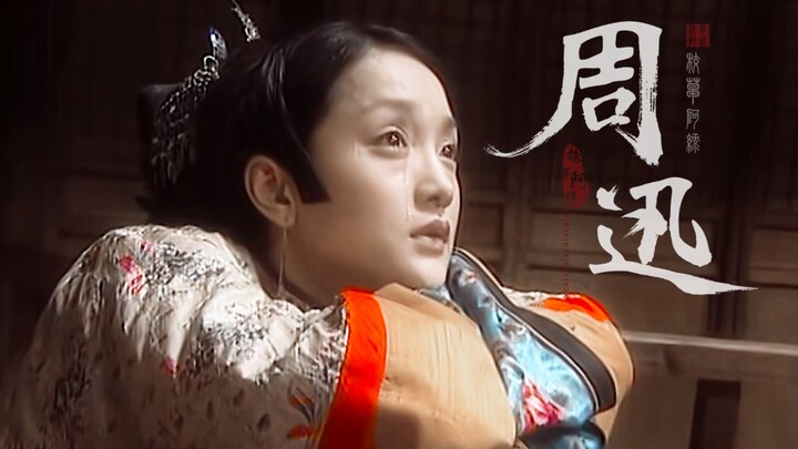 周迅‖我恨我TM曾经居然荒唐的觉得她丑   ，介绍她的奖项很容易，她得过所有奖