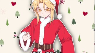 Xianzhouyin also wants to celebrate Christmas