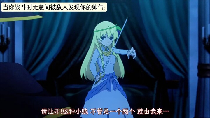 这简直就是我