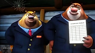 我们的熊，是人民熊。