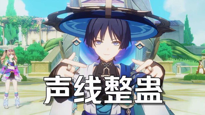 Ketika aku menggunakan suara Sanbō untuk mengerjai orang-orang di Dunia Seribu Bintang