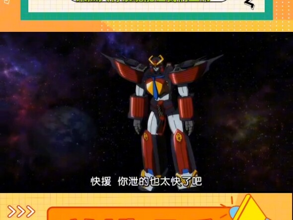 银魂这台词听起来好像哪里不对，但好像又很合理，毕竟这是银魂！！！！
