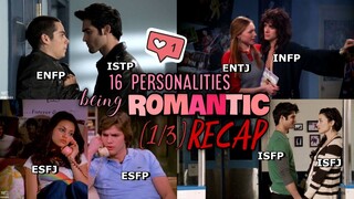 16 personalities being extremely ROMANTIC 💕| MBTI memes (1/3)[RECAP]