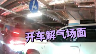 上一秒嚣张跋扈，下一秒老实做人，太解气了！
