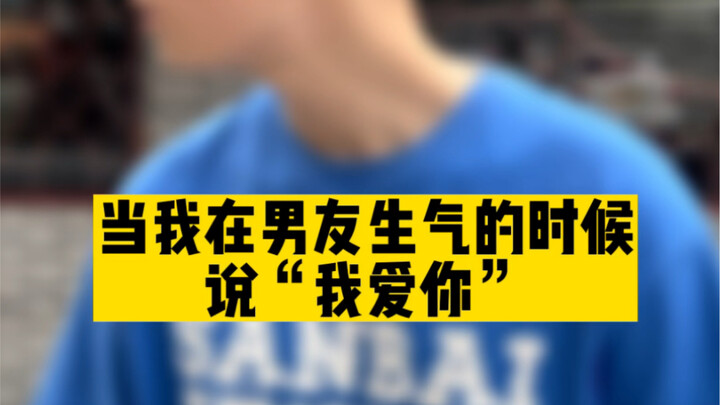 بلاش تتردّد، قول لحبيبك “أنا بحبك”! إذا مش قادر، قول “كيه جيا شي غا” بس! ههههههه