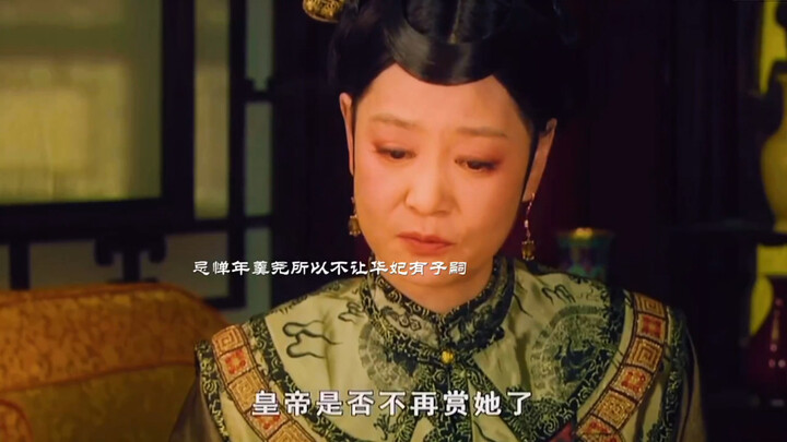 Đoan Phi chỉ một câu đã phơi bày ra rằng nhân vật lợi hại trong hậu cung chính là Hoàng thượng và Th