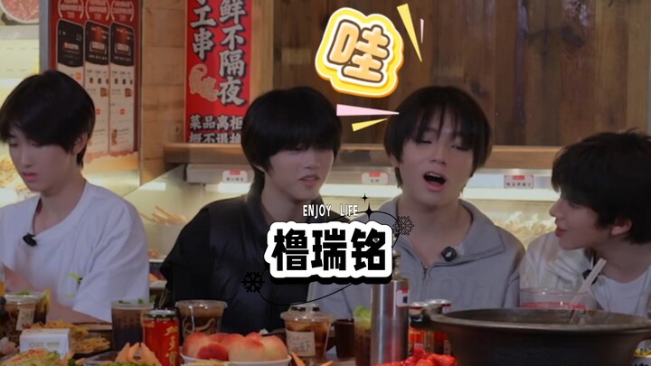 [Lu Ruiming] The three little ones are so much fun