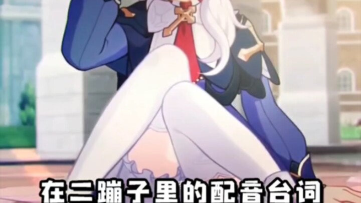 Skala pengisi suara awal yang dibawakan Guru Hua Ling ternyata begitu besar!