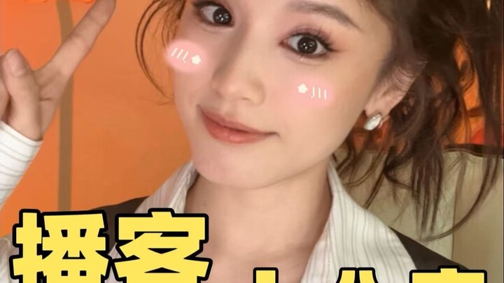 雅琪Q&A：我的年度宝藏播客top5来啦