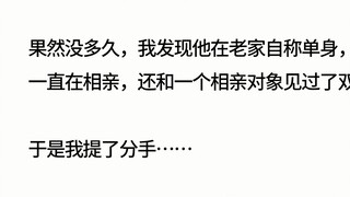 爱人的三观到底有多重要？