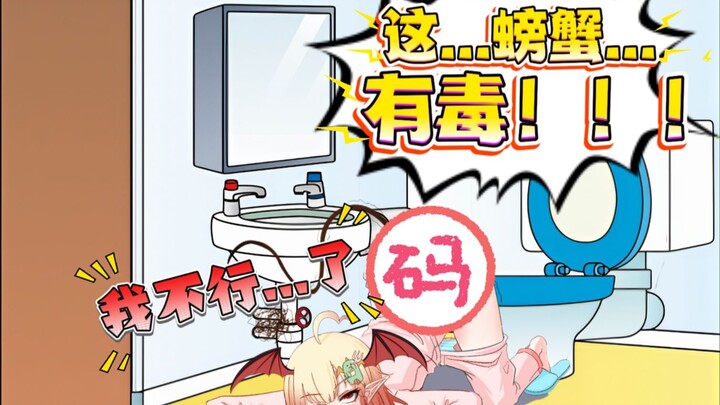 裤子都没提直接晕倒在厕所