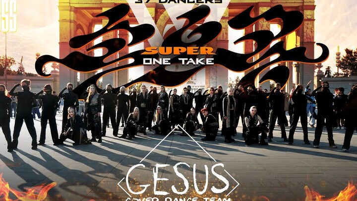 [SEVENTEEN] 俄舞社盛装翻跳 SUPER 37人版本