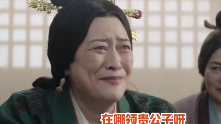 Bibi dari keluarga Cheng saat muda juga merupakan penggemar berat Da Sai.