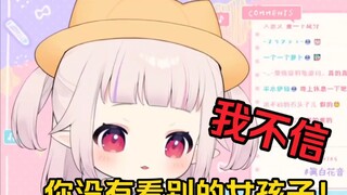 粉丝说4年只看“白菜”，白菜:“真的吗？我不信！”