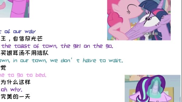 As a horse fan, you must speak like this wwwww