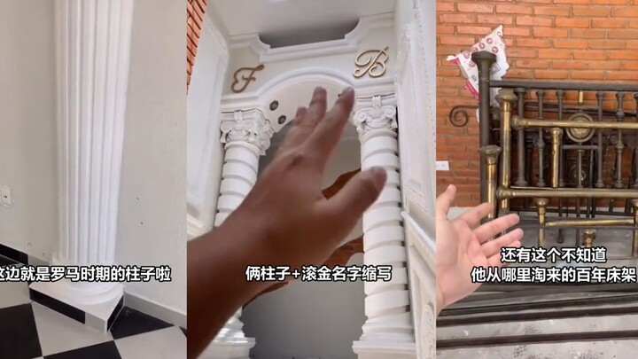 当你的爸爸开始设计房屋 但同时他的偶像又是凯撒大帝