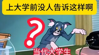 高中生身体素质 VS 大学生身体素质