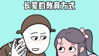 这一刻，教育完成了闭环