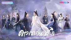 ตอนที่ 1-5