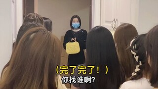 刚把家里的七八个女生哄出去，没想到…