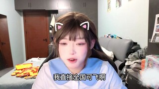 Raja Pencari Pacar di Chengdu