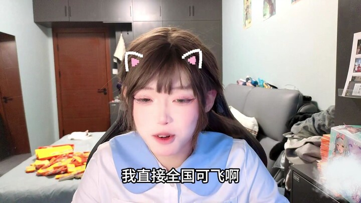 ملك مغازلة الفتيات في تشنغدو