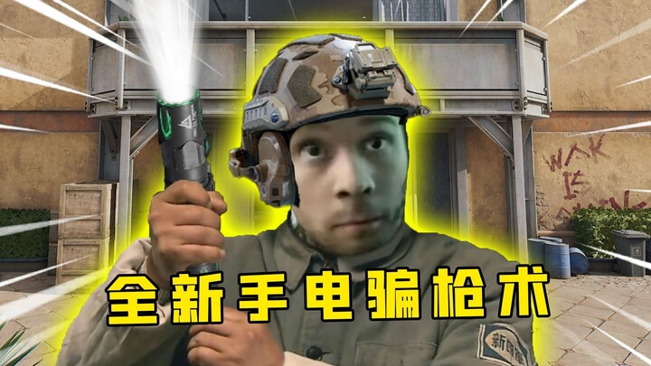 Thunder’s “Big Light Bulb” Fakes His Shooting! One More Look and It’ll Blind You!