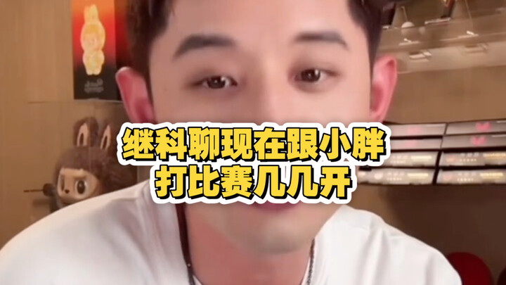 Hiện tại Trương Kế Khoa đấu với Phan Chấn Đông thì tỷ số có thể là bao nhiêu? Hãy xem Kế Khoa nói th