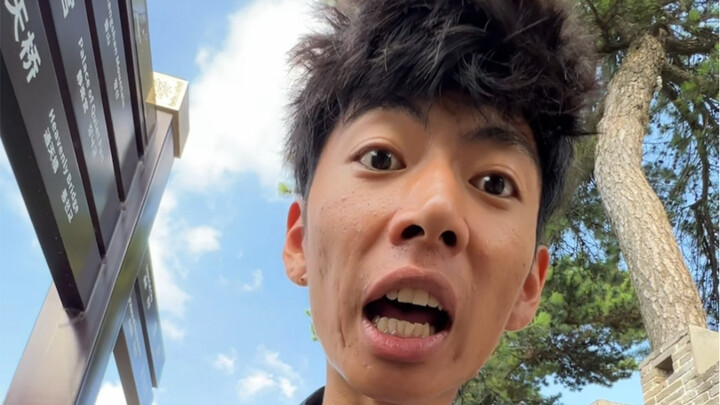 พาภรรยาสุดที่รักของคุณไปเดินป่า