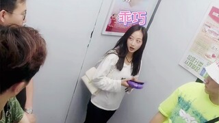 Xiuer found you