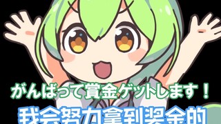 （熟肉）俊达萌挑战进女汤