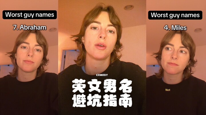 หนุ่มๆ ตั้งชื่อภาษาอังกฤษต้องระวังให้ดี อย่าพลาดชื่อเหล่านี้เด็ดขาด!