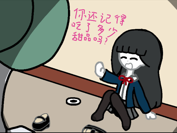 管不住嘴的少女，接受惩罚吧！