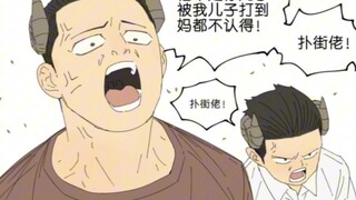 我的父亲