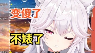 【呜米】妹妹 好久不见你的声音怎么和你老姐一样了