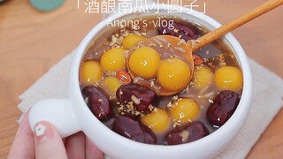 酒酿南瓜小圆子|手脚冰凉来一碗吧！