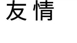 【Black Triangle】Lovelor Front Alliance