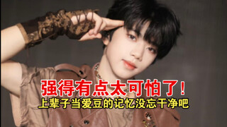 【张函瑞】谁敢信这是舞蹈零基础？