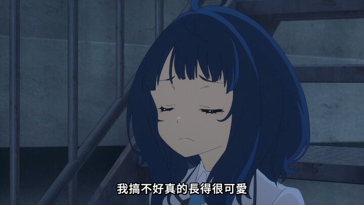 老八：我搞不好真的长的很可爱