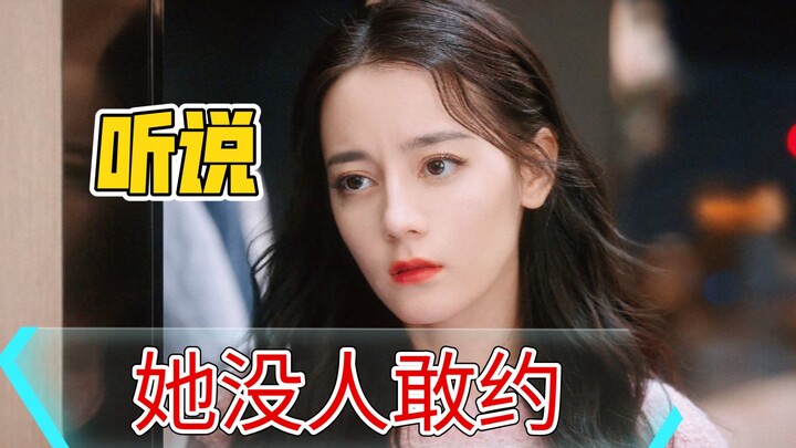 พิธีกรเสี่ยวหนี: “เร่อปา มีหนุ่มๆ เคยชวนคุณไปดูหนังไหม?”