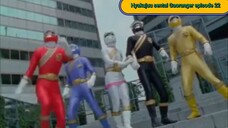 Gaoranger episode 22