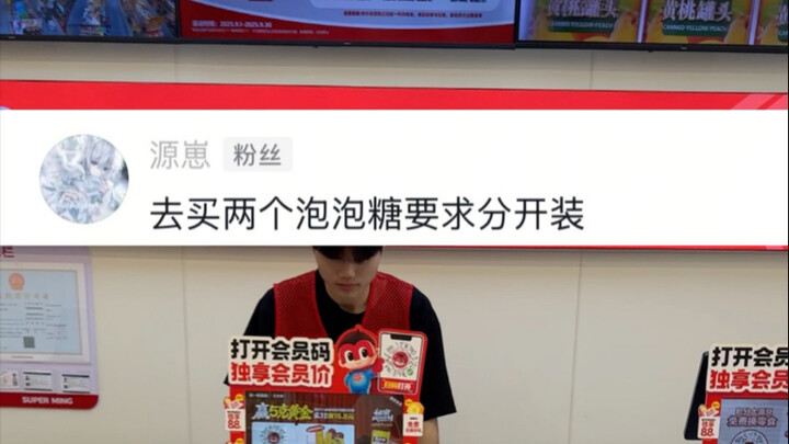 เมื่อเพื่อนสนิทเป็นพนักงานร้านค้า