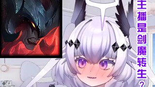 “主播是剑魔转生吗？”