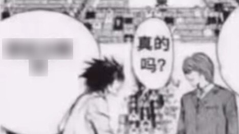 If Light Yagami answered XL when L revealed his identity, would his suspicion be reduced?