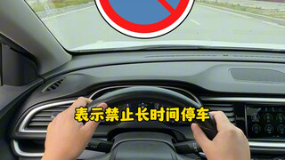 Pemula di jalan, apakah kamu mengenali semua rambu lalu lintas ini? #SatuPengetahuanMengenaiMobilSet