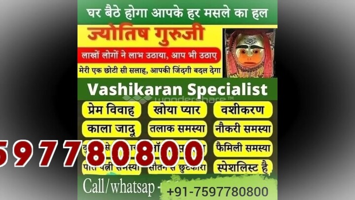 Washington= 91 7597780800 =hUsbANd wIFe PROblEM SolUTion bAbA jI,in mexico