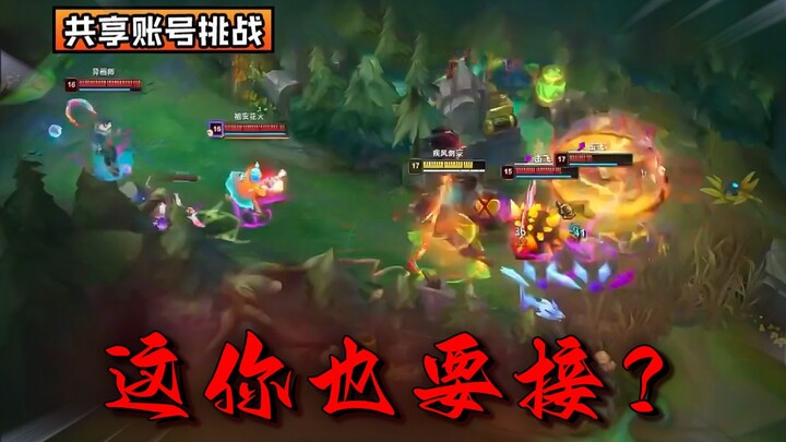 "لا تنظر إلى أنني أرسلت الكثير من الرؤوس، ما زلت قادرًا على إقصاء الملوك بدم واحد!" تحدي الحسابات ال