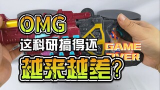 【韭菜的测评时间】DX烘培/焙客马格南测评，酸贺这科研水平咋还越研究越差了？