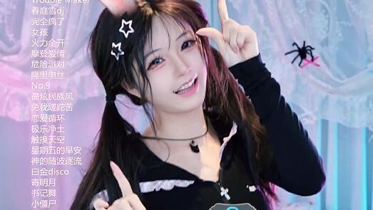 "Yuanki Qianqianzi" Korean Dance 💥 Totally Crazy 💥 2026.3.6